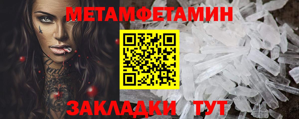 Амфетамин VHQ Геленджик