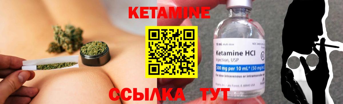 блэк спрут сайт  Вход с VPN  Геленджик  Кетамин VHQ 