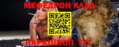 винт Ирбит