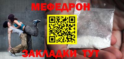 винт Изобильный