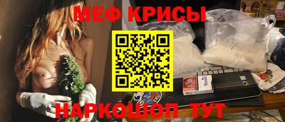 винт Изобильный