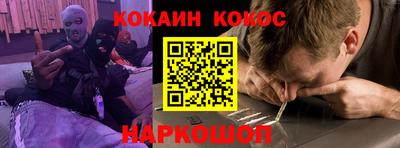герыч Ипатово