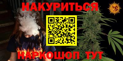 винт Изобильный