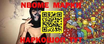 герыч Ипатово