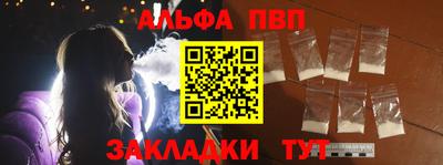 герыч Ипатово
