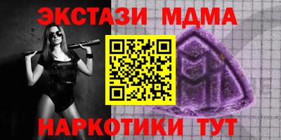 герыч Ипатово