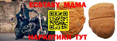 винт Ирбит