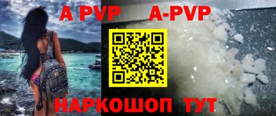 герыч Ипатово