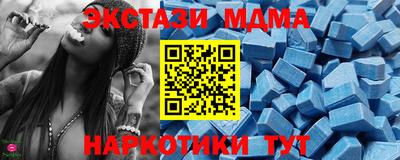 винт Изобильный