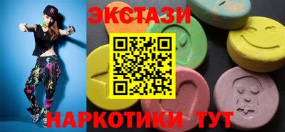 винт Изобильный