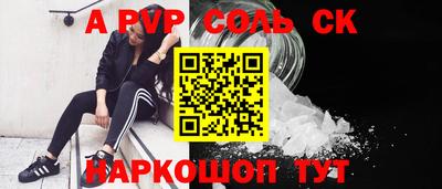 винт Ирбит