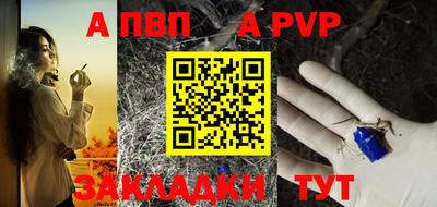 винт Ирбит