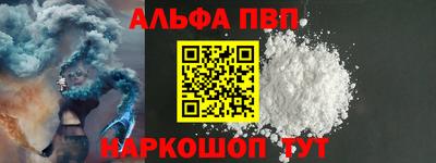 герыч Ипатово