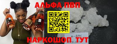 герыч Ипатово