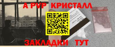 герыч Ипатово