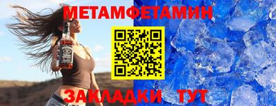 герыч Ипатово