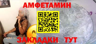 винт Изобильный