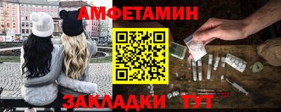 винт Ирбит