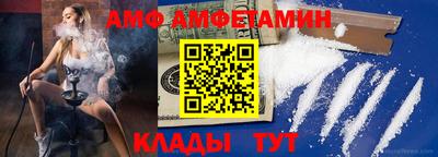 винт Изобильный
