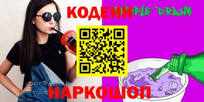винт Изобильный