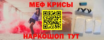 винт Ирбит
