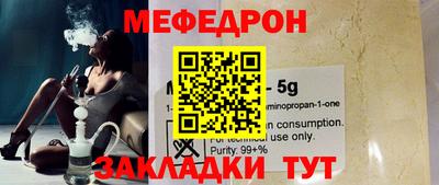 герыч Ипатово