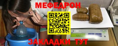 герыч Ипатово