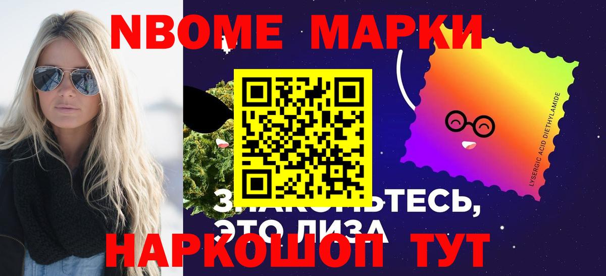 LSD-25 экстази ecstasy Геленджик