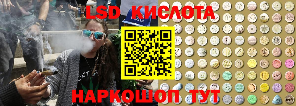 Наркотические марки 1500мкг Геленджик