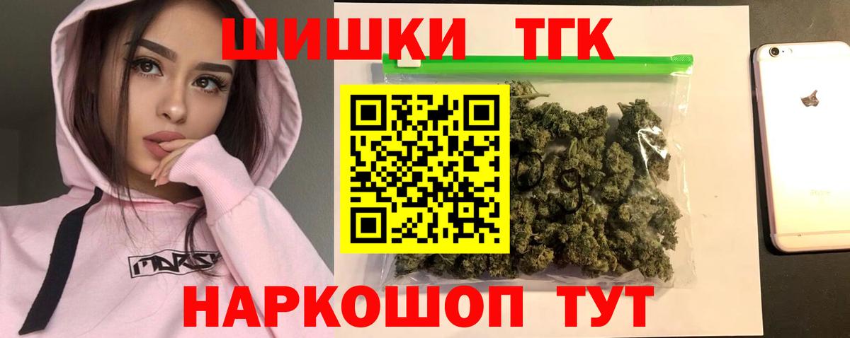 Шишки марихуана семена Геленджик