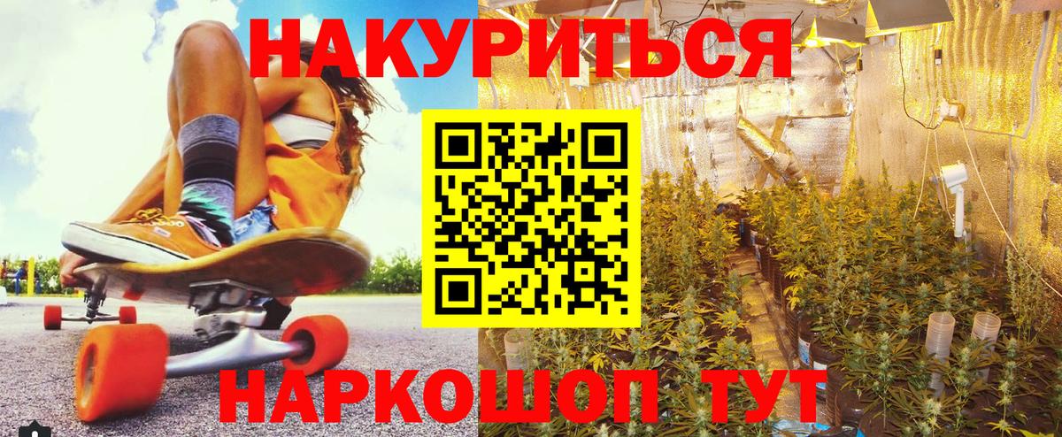 Бошки марихуана Amnesia  МАРИХУАНА конопля  Геленджик  Вход с VPN  Бошки марихуана план  Шишки марихуана ГИДРОПОН 